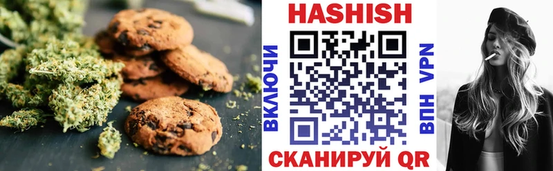Купить закладки  Демидов  Печенье с ТГК конопля 