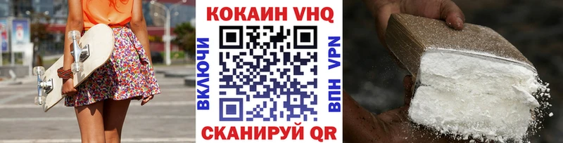 COCAIN Columbia  Купить  Демидов 