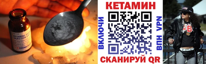 Кетамин ketamine  Купить где  Демидов 