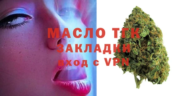 спайс Вязьма