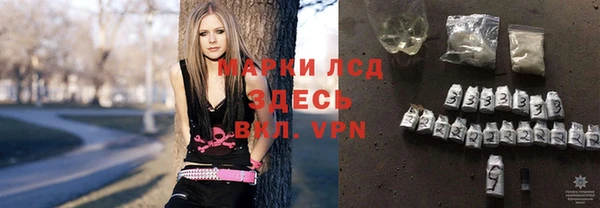 таблы Волоколамск