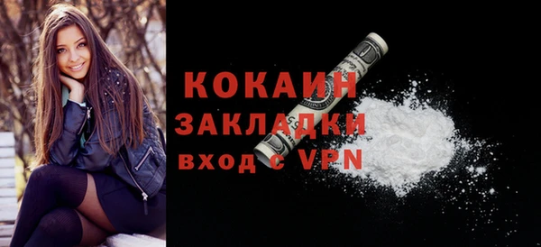 мефедрон Бородино