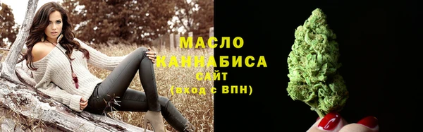таблы Волоколамск