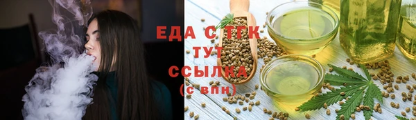 шишки Бугульма