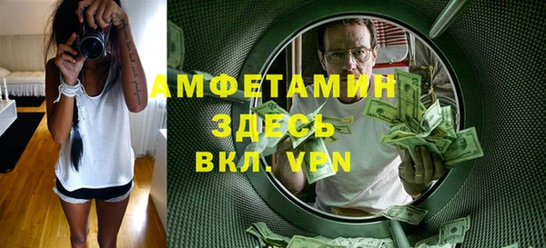 мескалин Бронницы