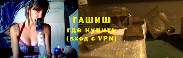 героин Володарск
