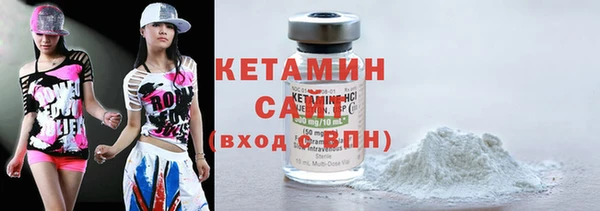 таблы Волоколамск