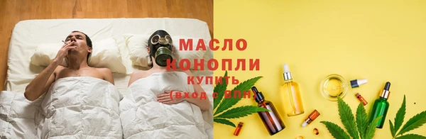 спайс Вязьма