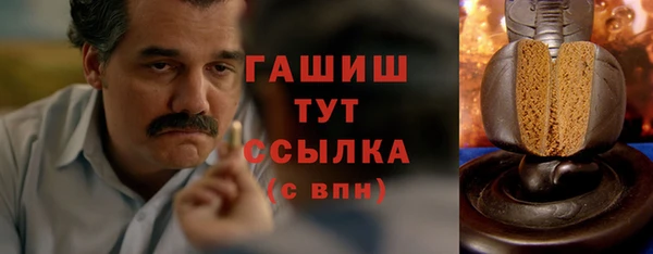 мяу мяу кристалл Волосово