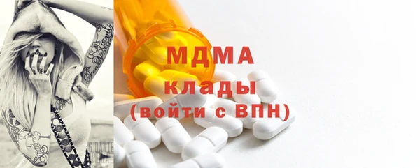 мяу мяу кристалл Волосово