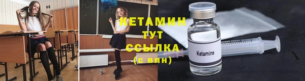 таблы Волоколамск