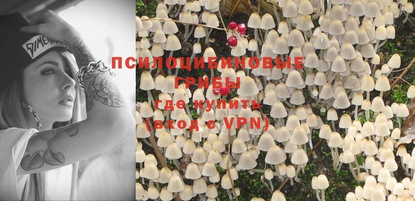 таблы Волоколамск