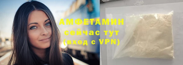 мяу мяу кристалл Волосово