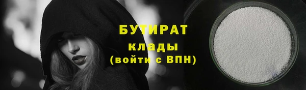 героин Володарск
