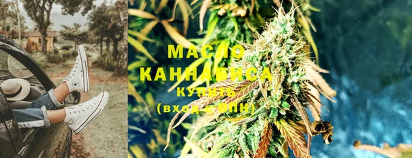 спайс Вязьма