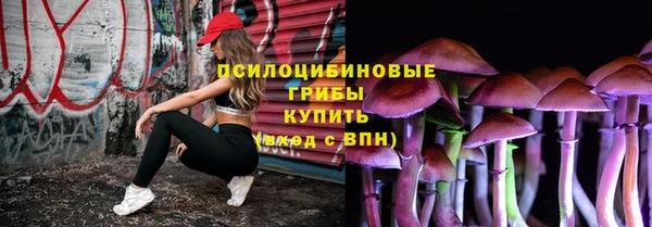 мяу мяу кристалл Волосово
