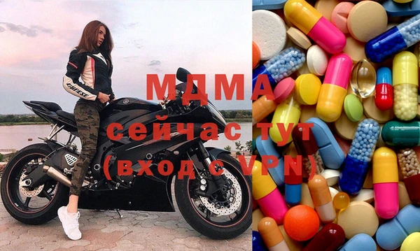 героин Володарск