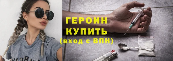 мяу мяу кристалл Волосово