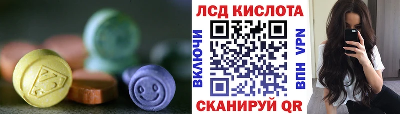 Купить где  Демидов  Лсд 25 экстази кислота 