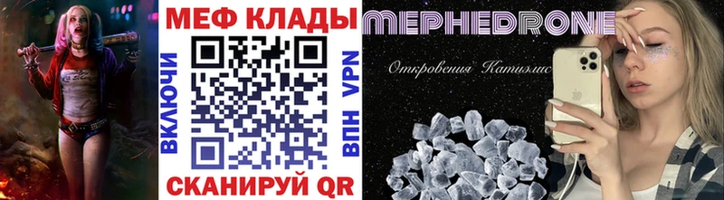 Купить  Демидов  МЯУ-МЯУ мука 