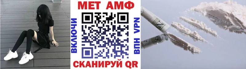 Метамфетамин пудра  Купить где  Демидов 