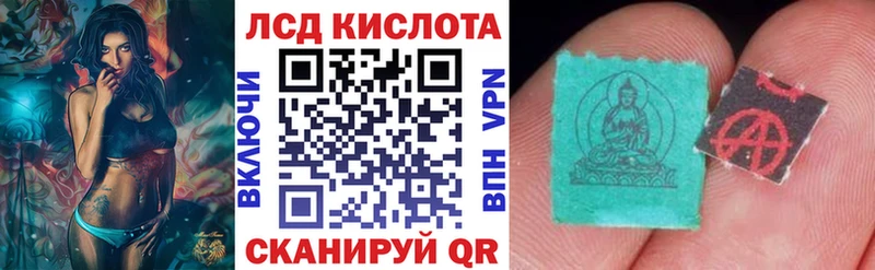 Марки N-bome 1500мкг  Купить  Демидов 