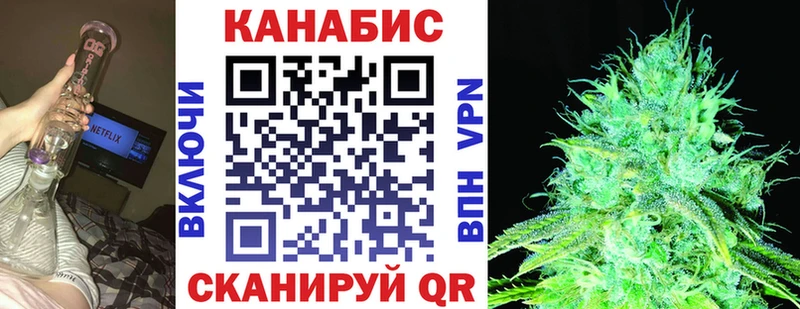 Каннабис OG Kush  Купить где  Демидов 